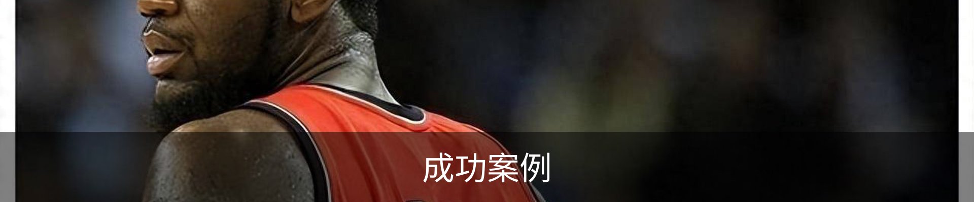 内页banner
