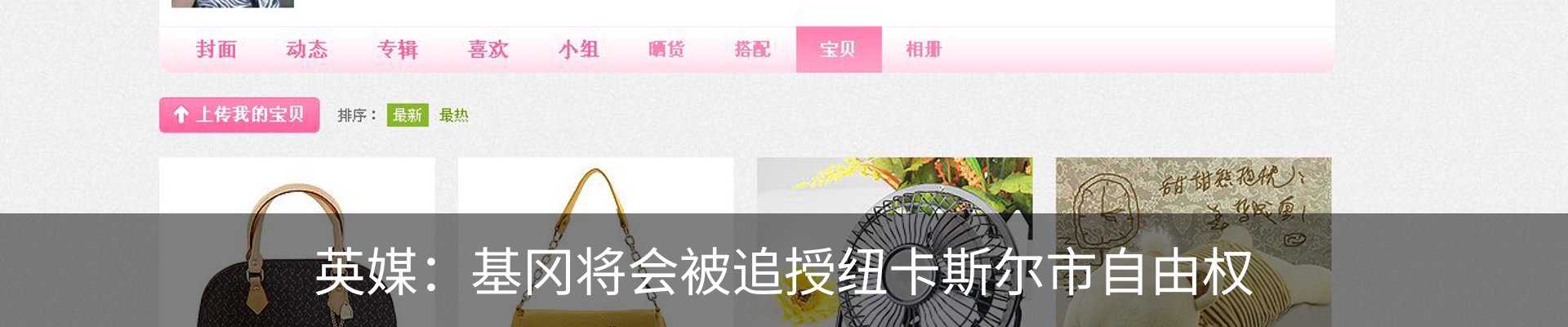 内页banner