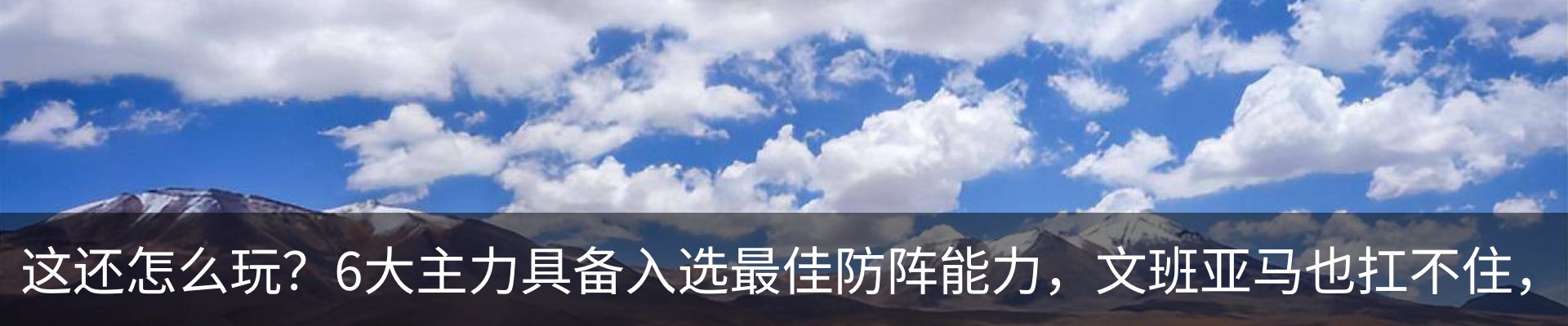 内页banner