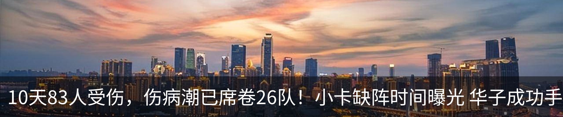 内页banner